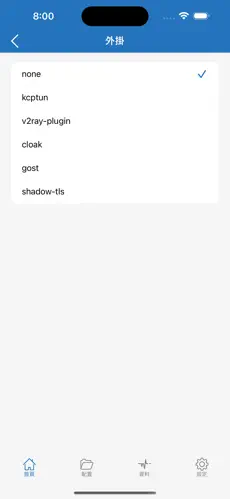 雷霆 梯子android下载效果预览图