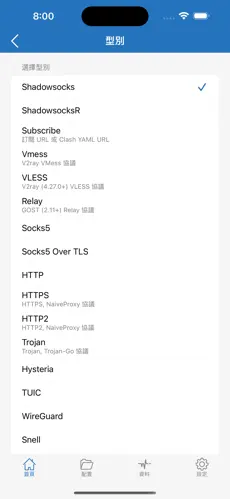 雷霆 梯子android下载效果预览图